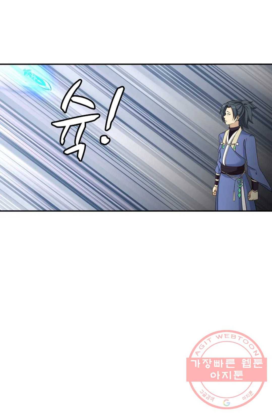 무련전봉 376화 24