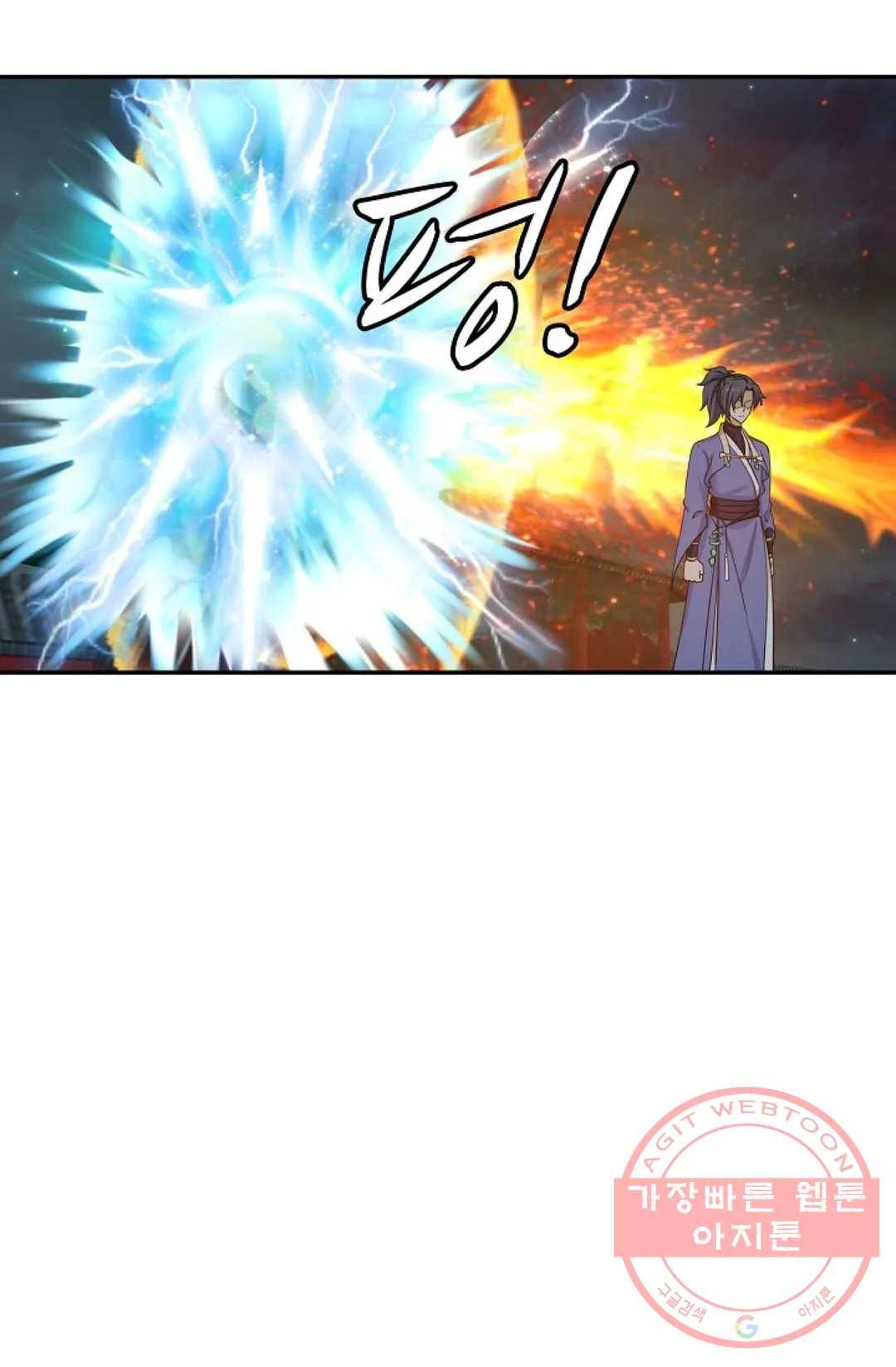 무련전봉 376화 25