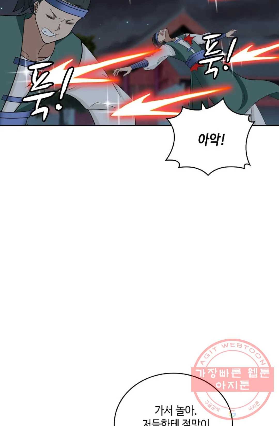 무련전봉 376화 28