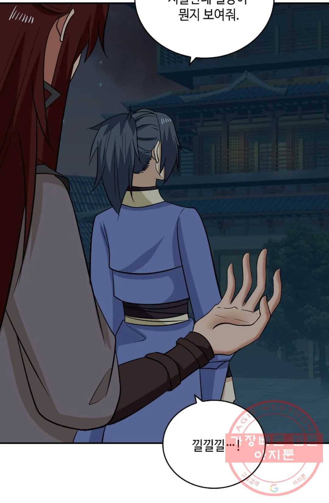 무련전봉 376화 29