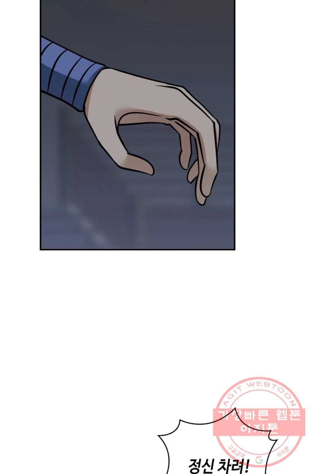 무련전봉 376화 34