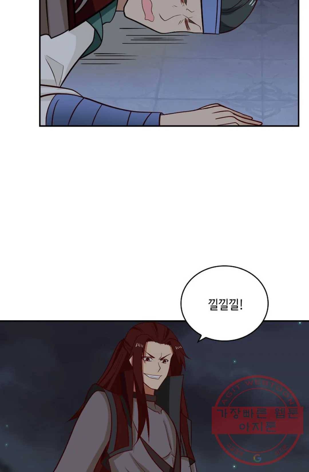 무련전봉 376화 37