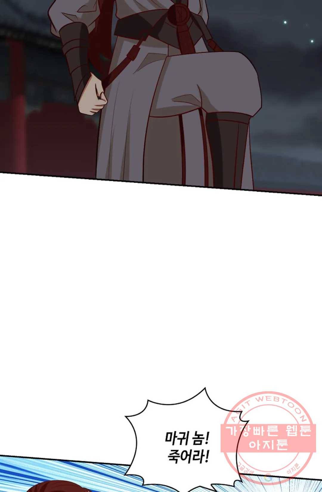 무련전봉 376화 38