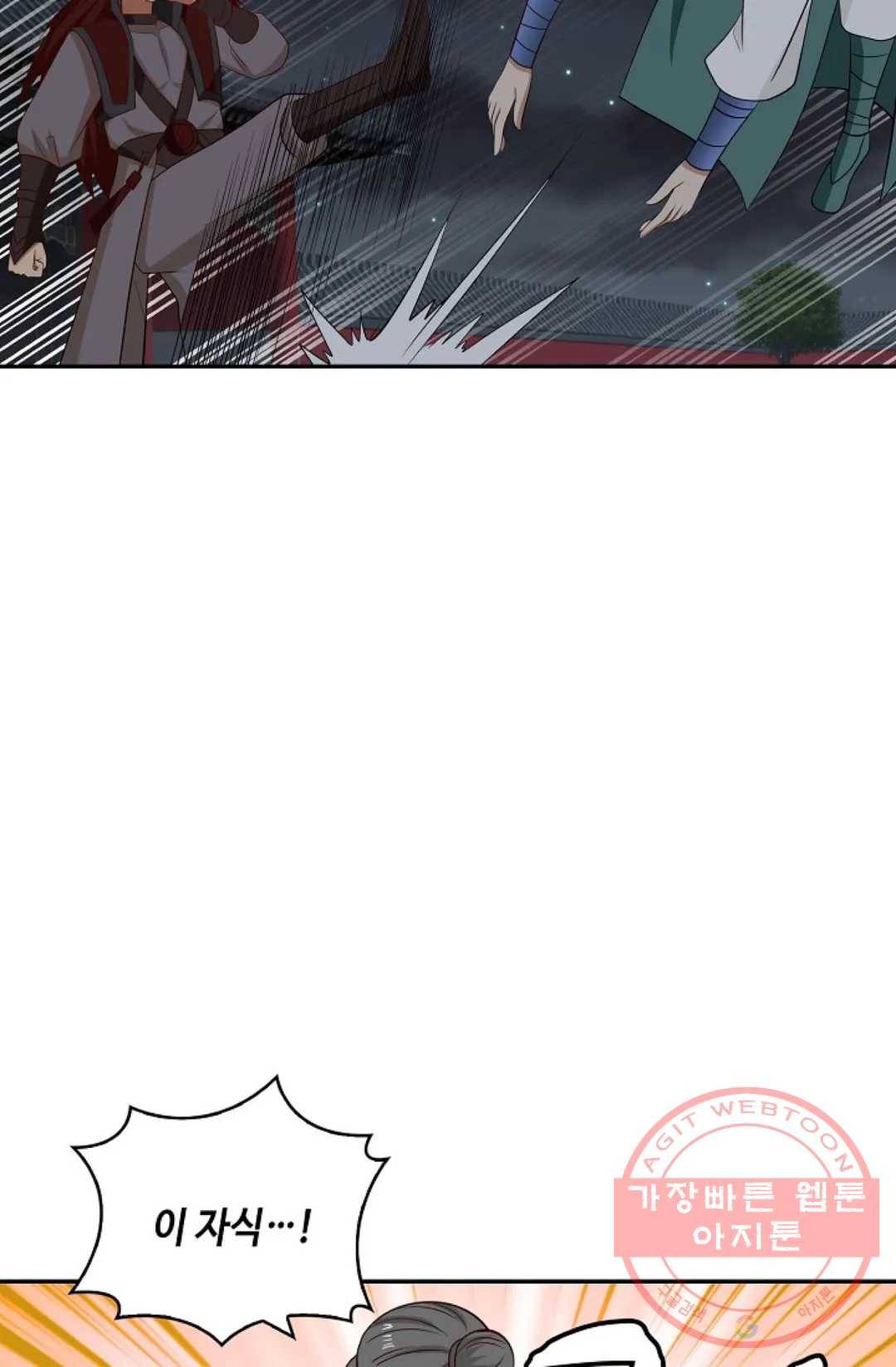 무련전봉 376화 40