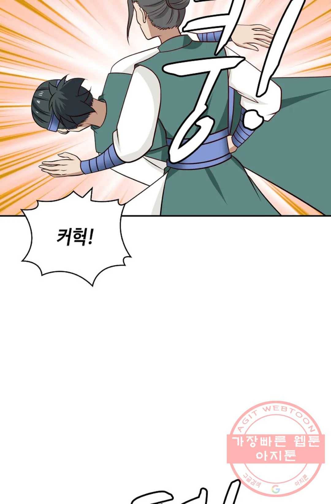 무련전봉 376화 41