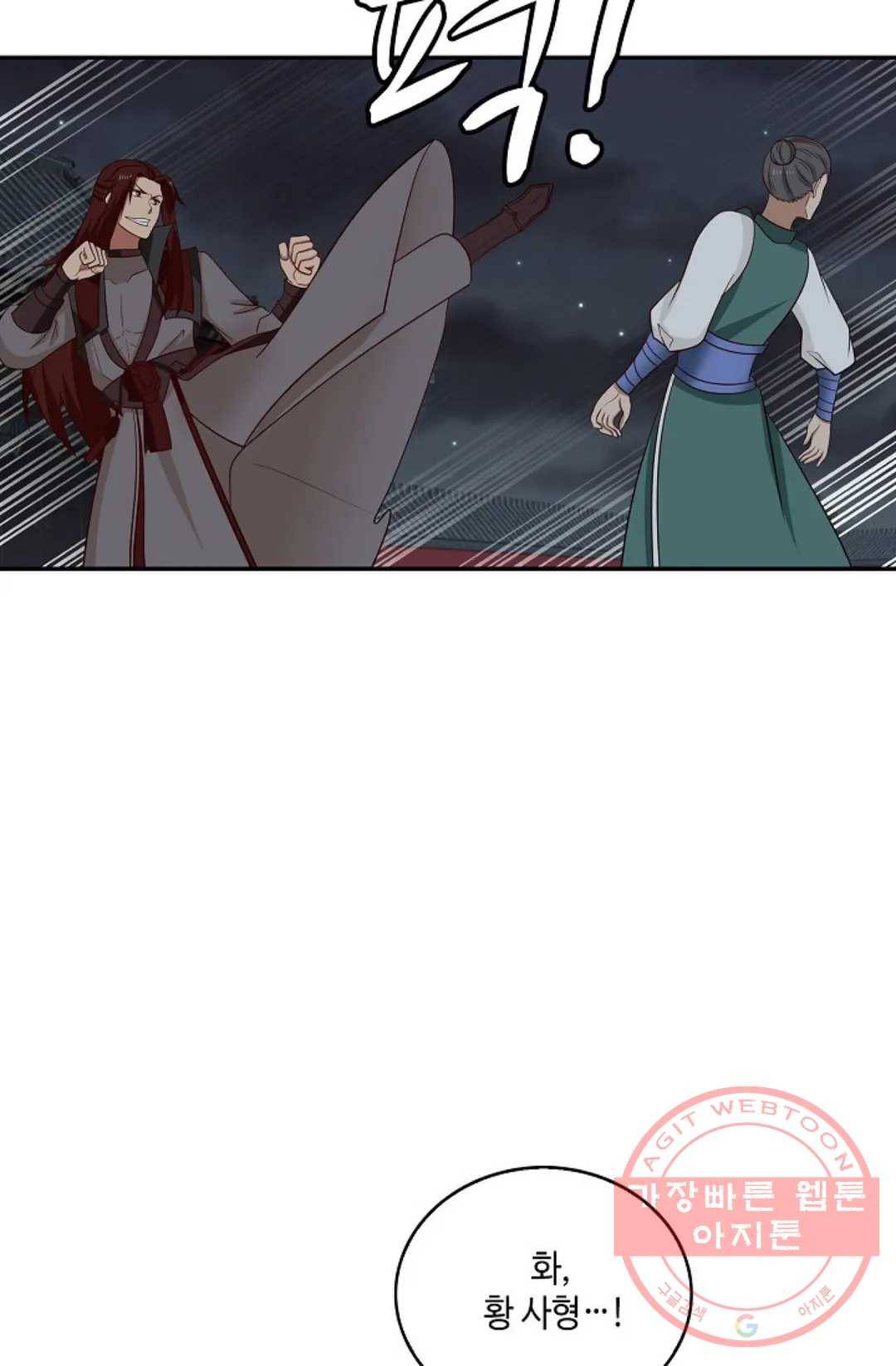 무련전봉 376화 42