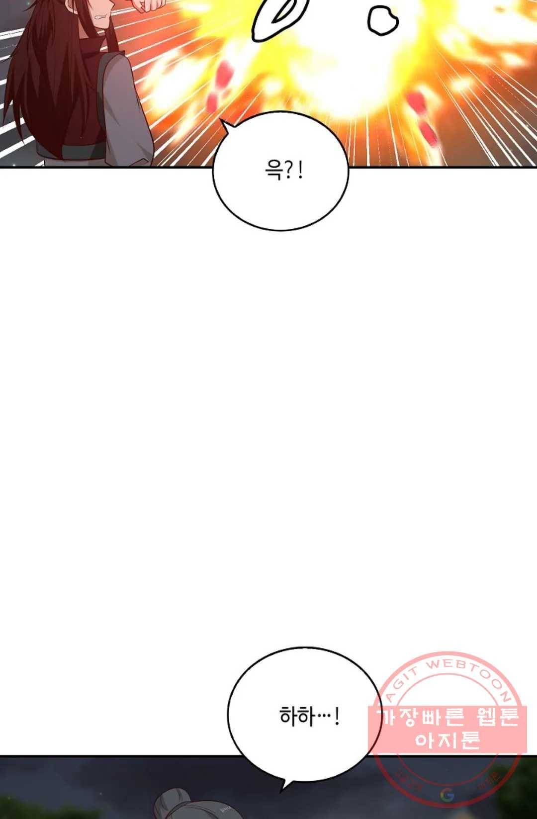 무련전봉 376화 47