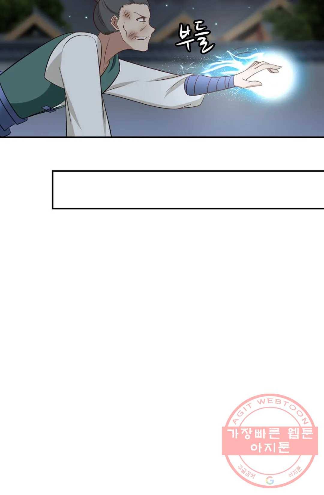 무련전봉 376화 48