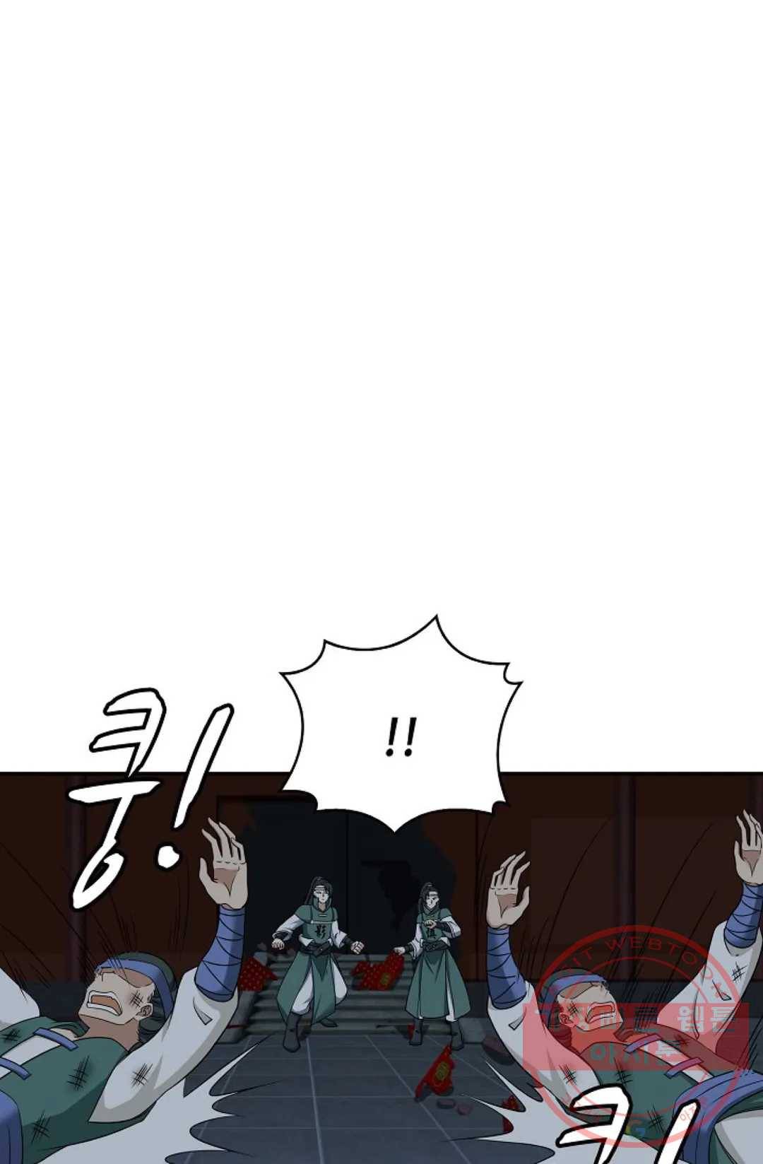 무련전봉 376화 49