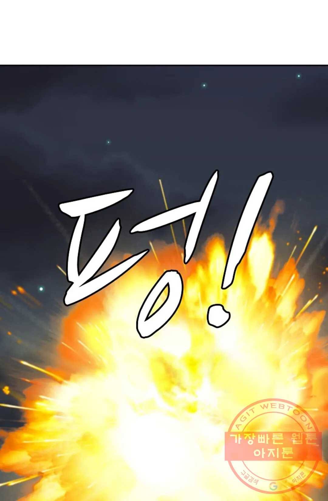 무련전봉 376화 54