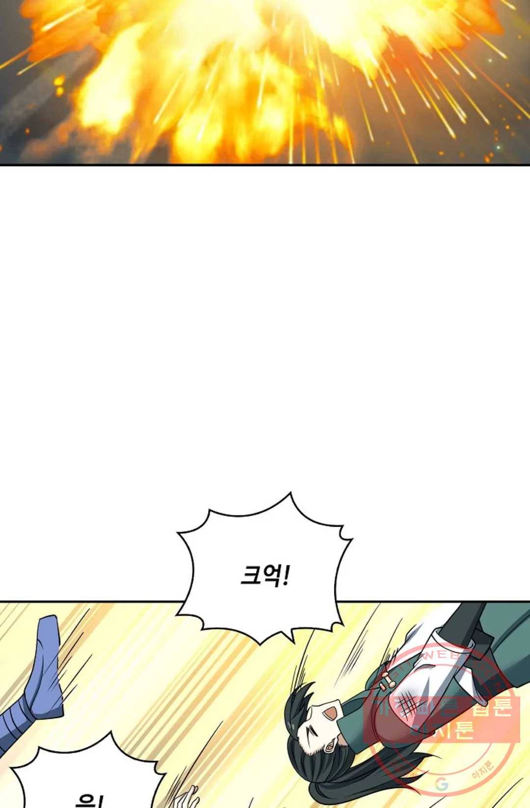 무련전봉 376화 55