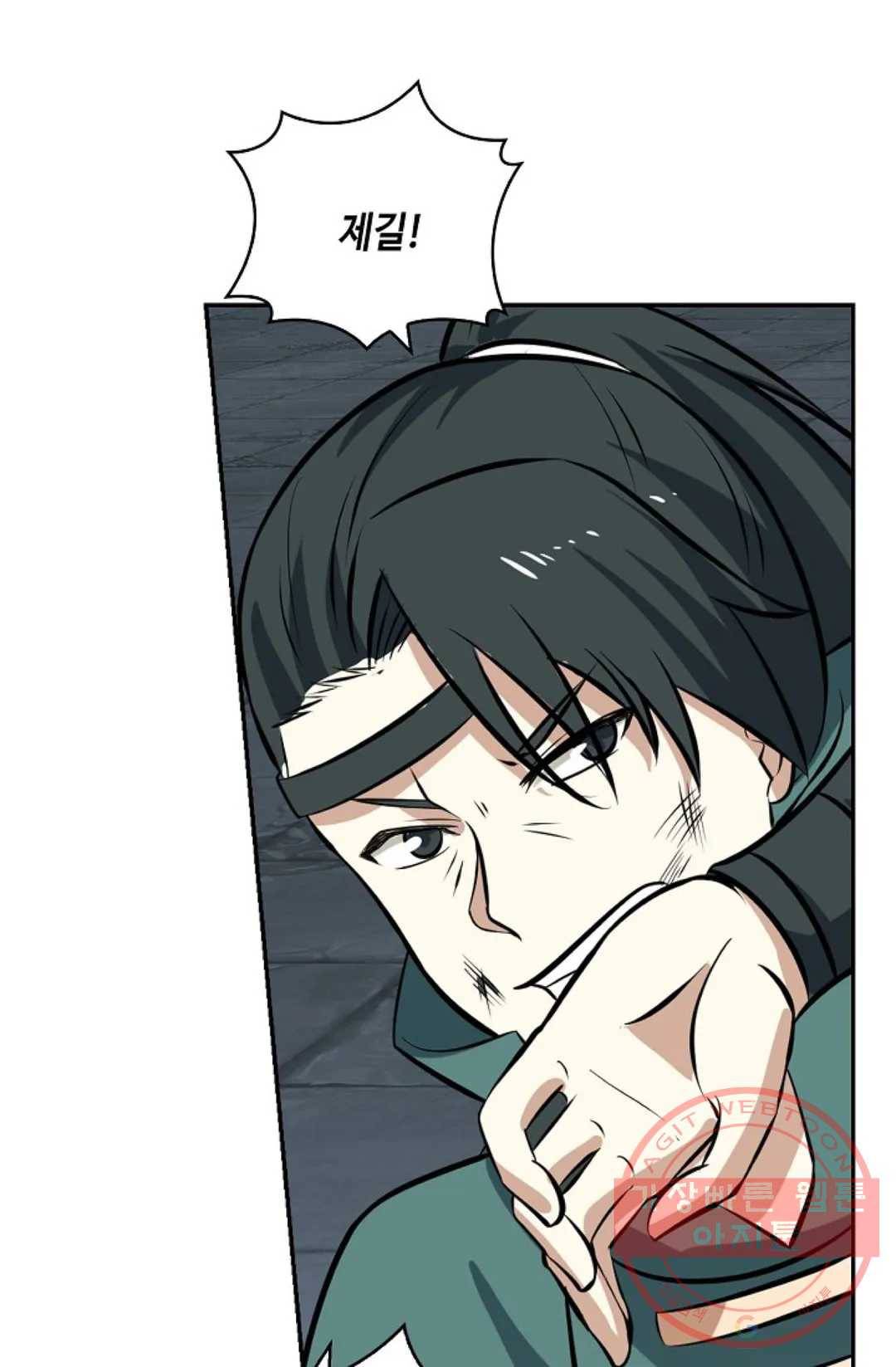 무련전봉 376화 57