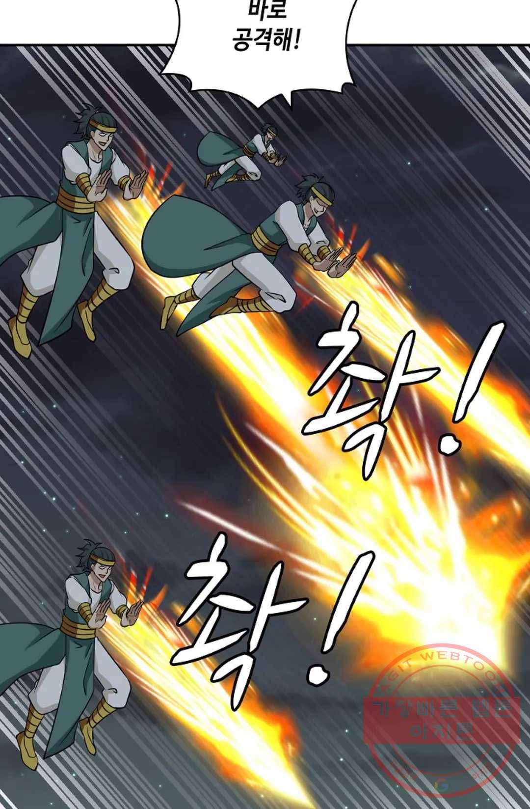 무련전봉 376화 60