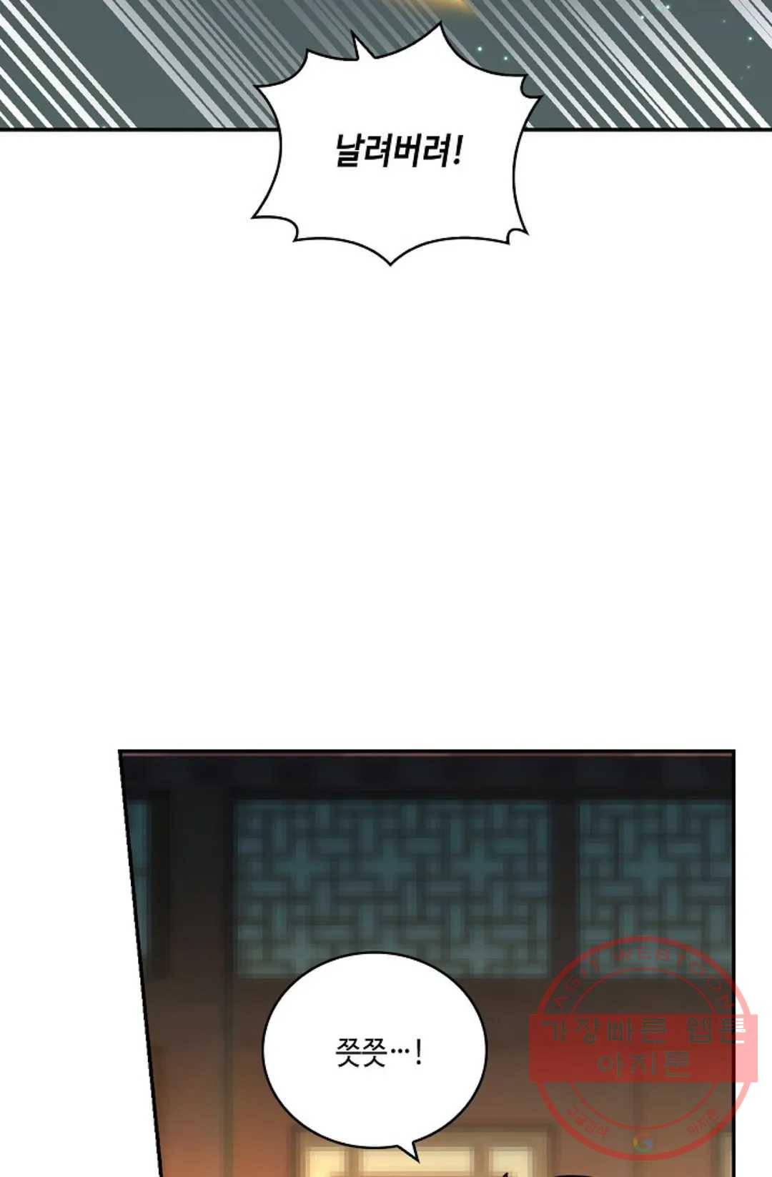 무련전봉 376화 61