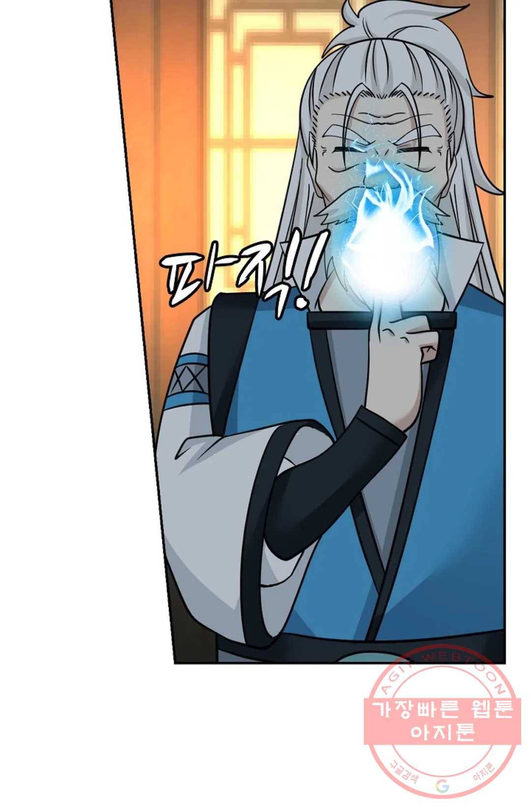 무련전봉 376화 62