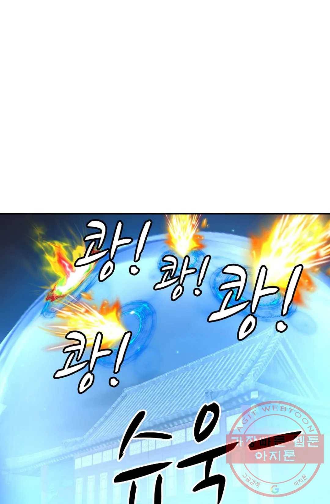 무련전봉 376화 63