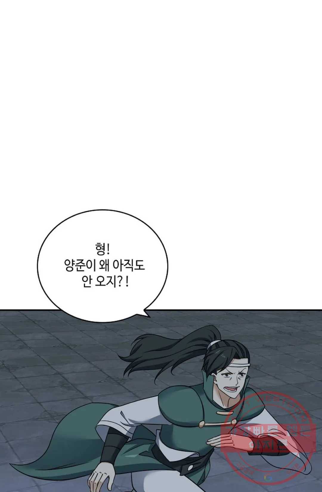 무련전봉 376화 66
