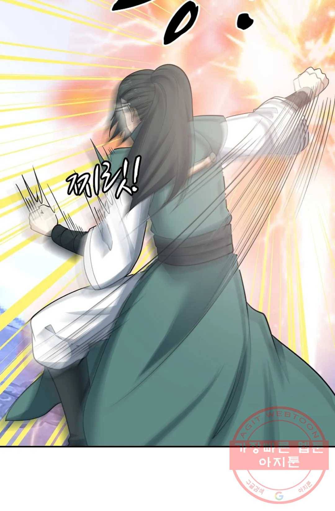 무련전봉 376화 69