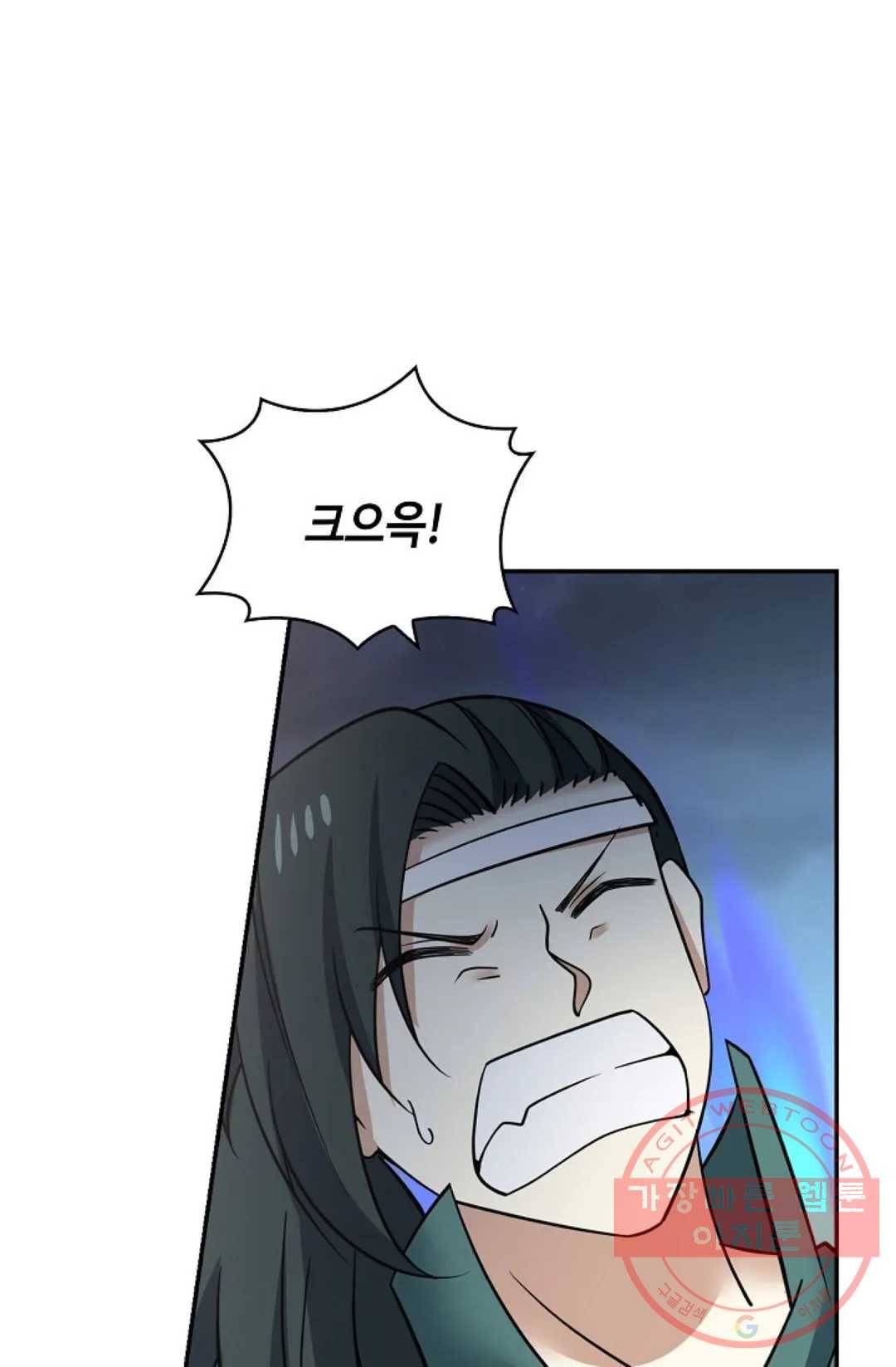 무련전봉 376화 70