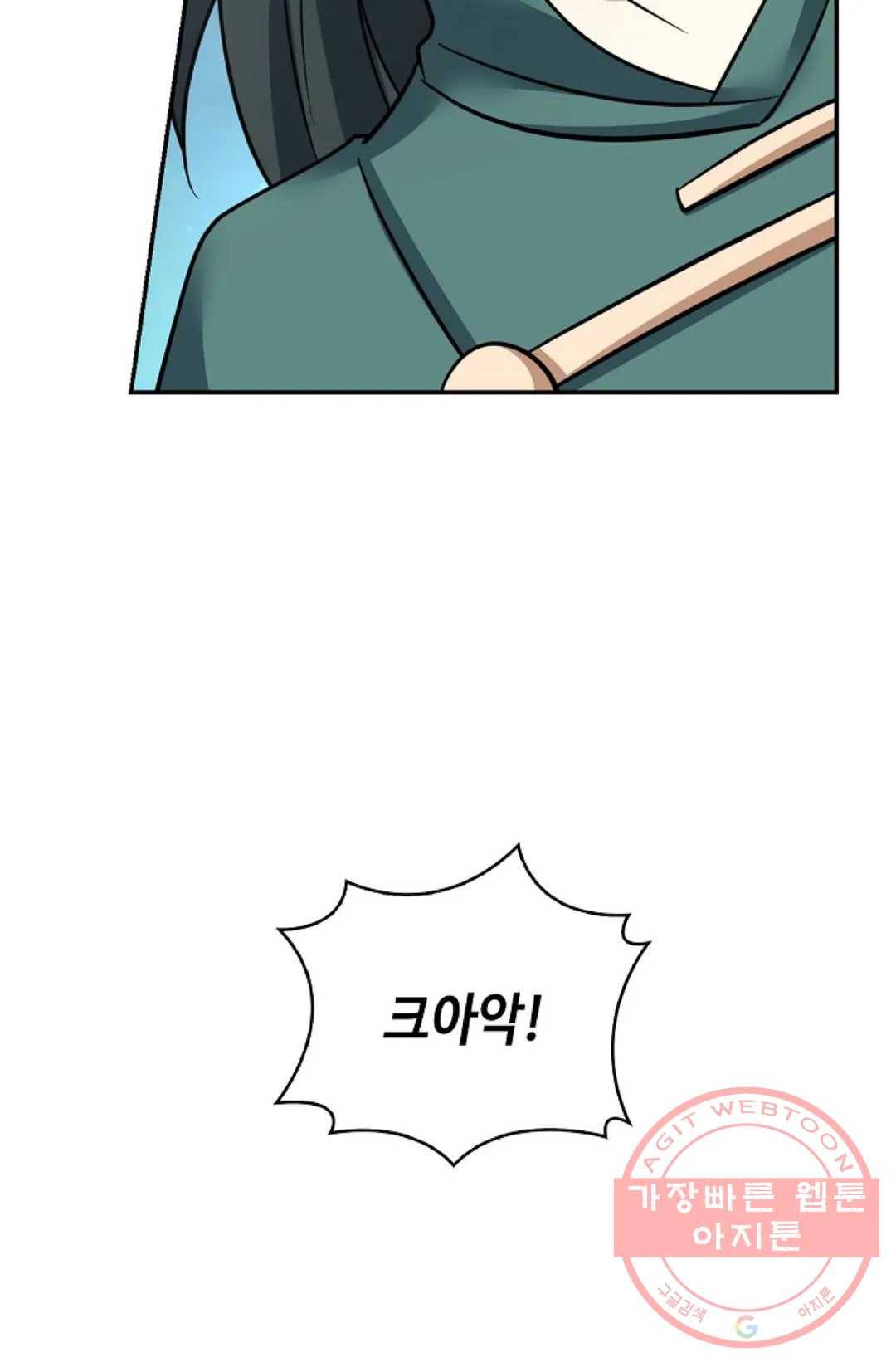 무련전봉 376화 71