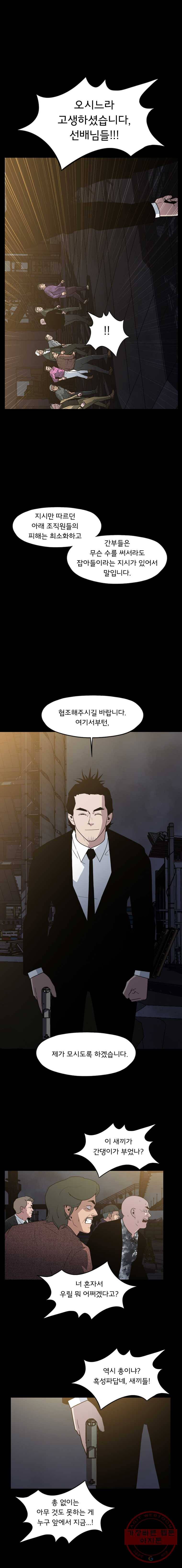 할매 74화 1