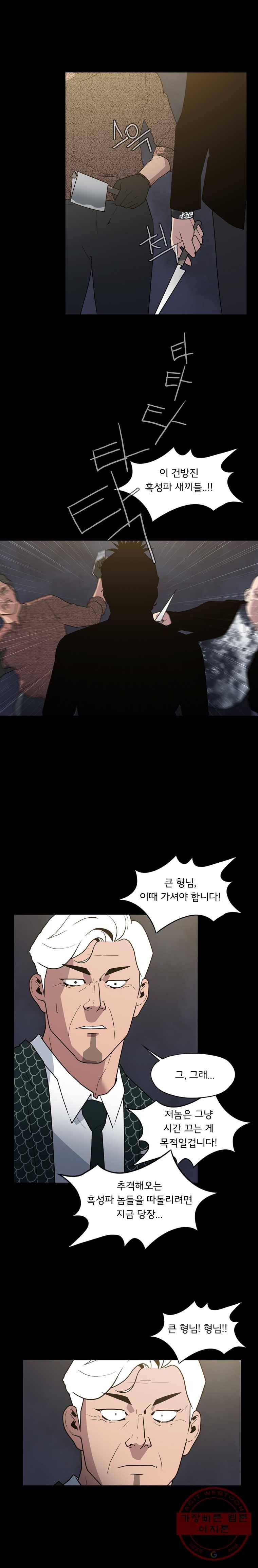 할매 74화 3