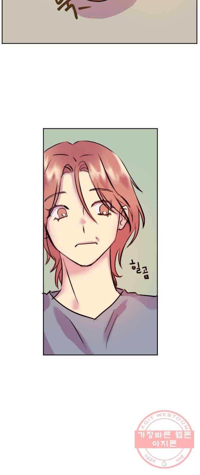 단편.zip 41화 사랑의 빵야 - 4민 작가 27