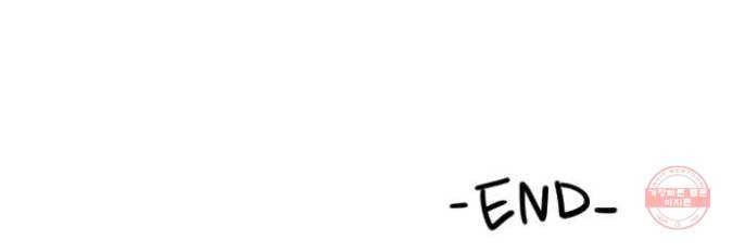 단편.zip 41화 사랑의 빵야 - 4민 작가 82