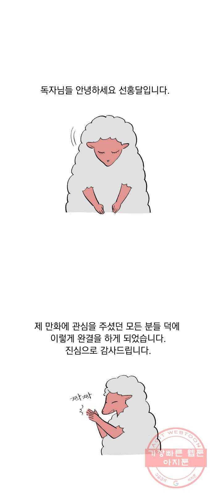 어른의 계절 후기 1