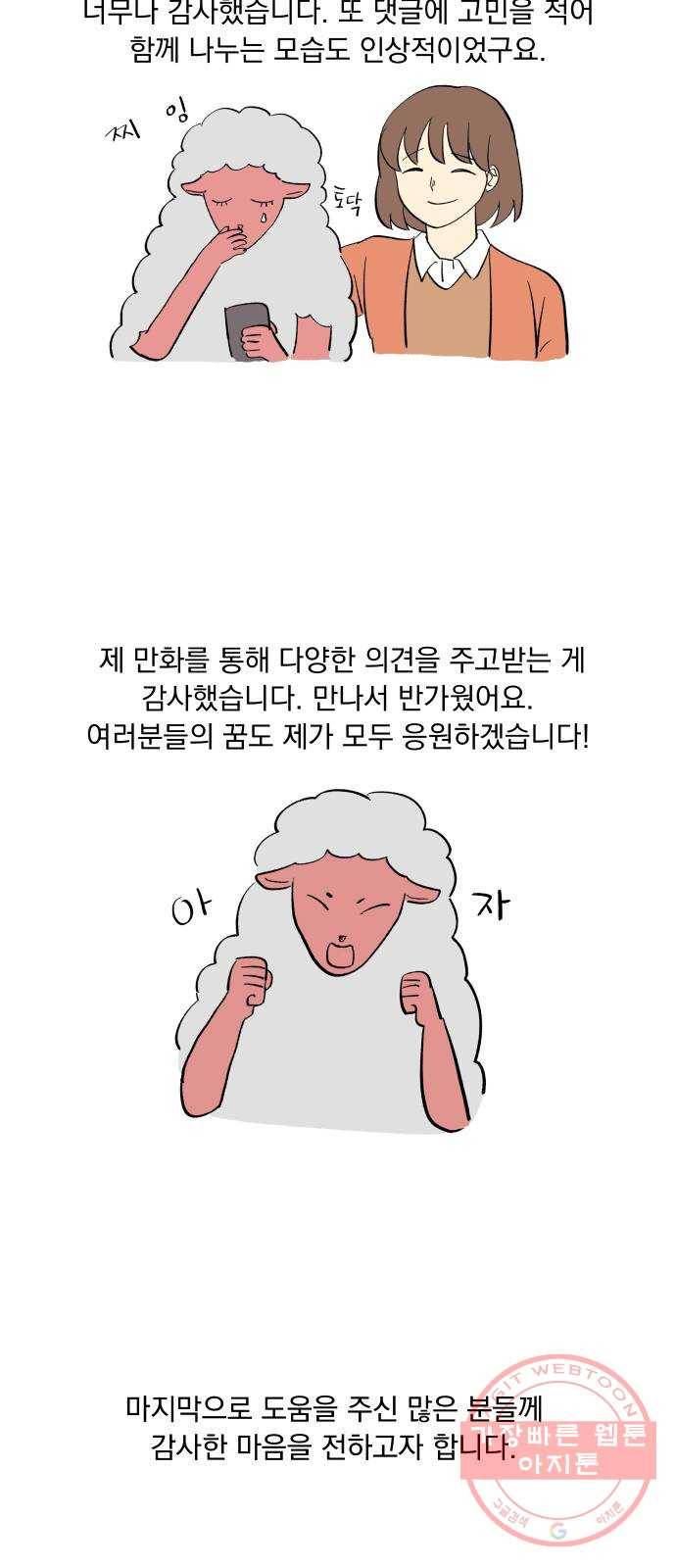 어른의 계절 후기 5