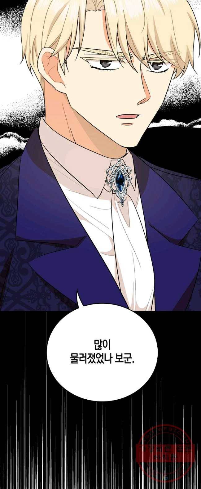 악당의 엄마가 되어버렸다 052화 2