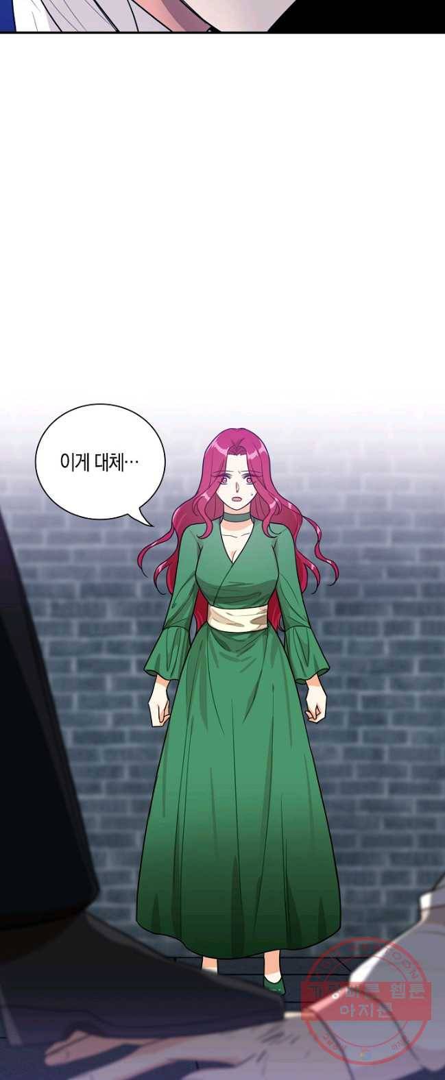 악당의 엄마가 되어버렸다 052화 49