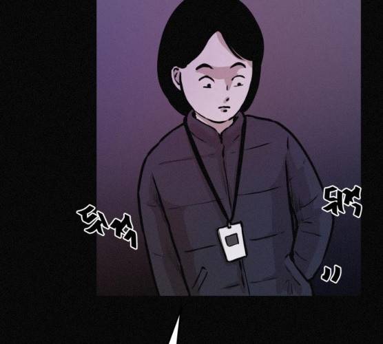 두번째 생일 78화 21