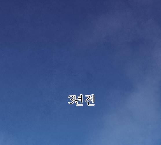 모두 너였다 28화 11