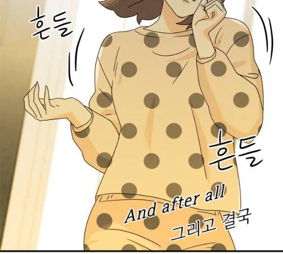 모두 너였다 28화 21
