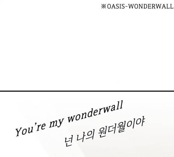 모두 너였다 28화 22