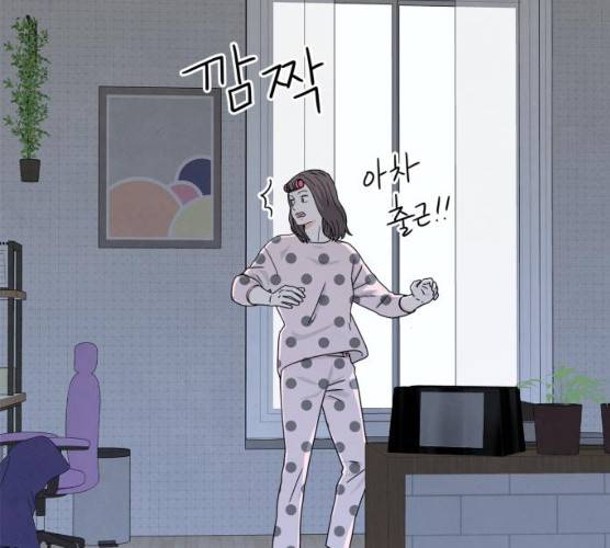 모두 너였다 28화 34