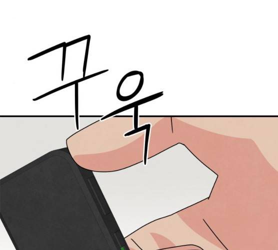 모두 너였다 28화 53