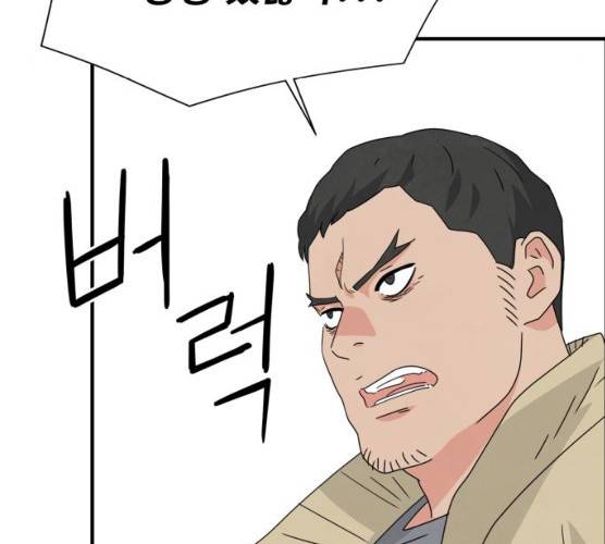 모두 너였다 28화 60