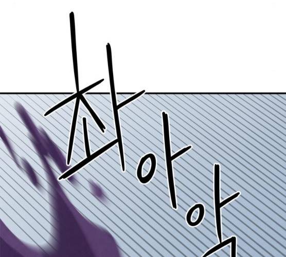 모두 너였다 28화 78