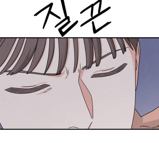 모두 너였다 28화 82