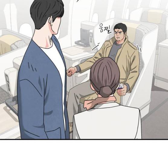 모두 너였다 28화 93