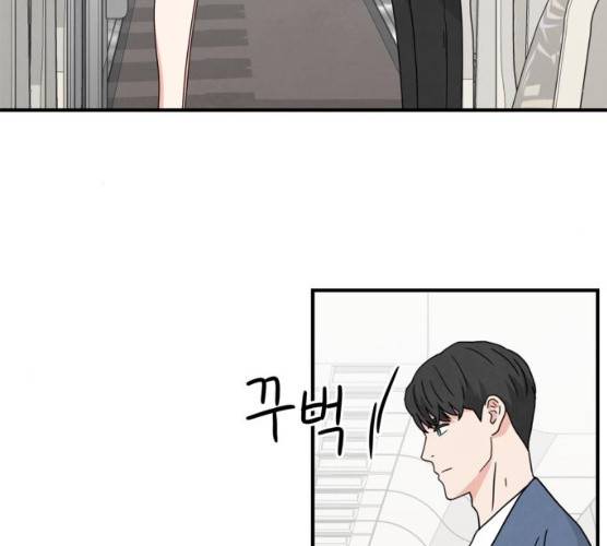 모두 너였다 28화 105