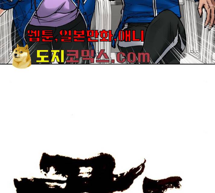 군주 30화 6