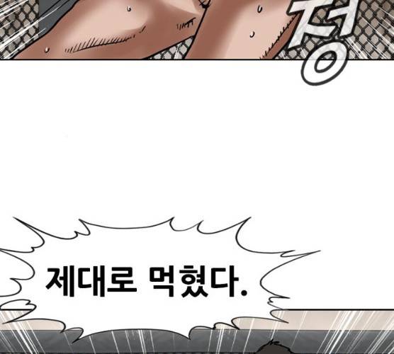 군주 30화 12