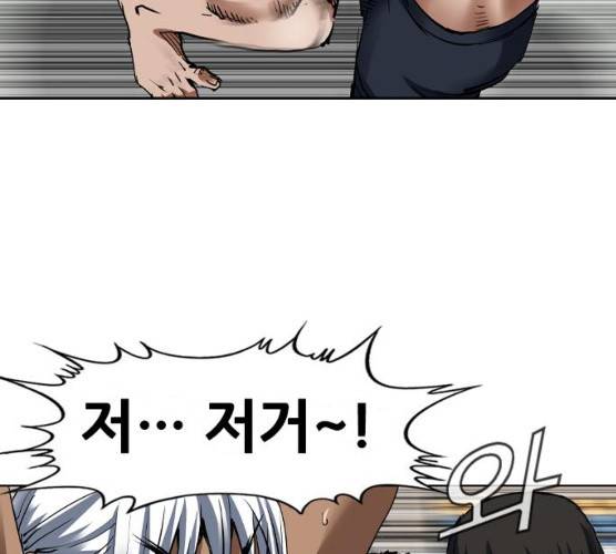 군주 30화 24