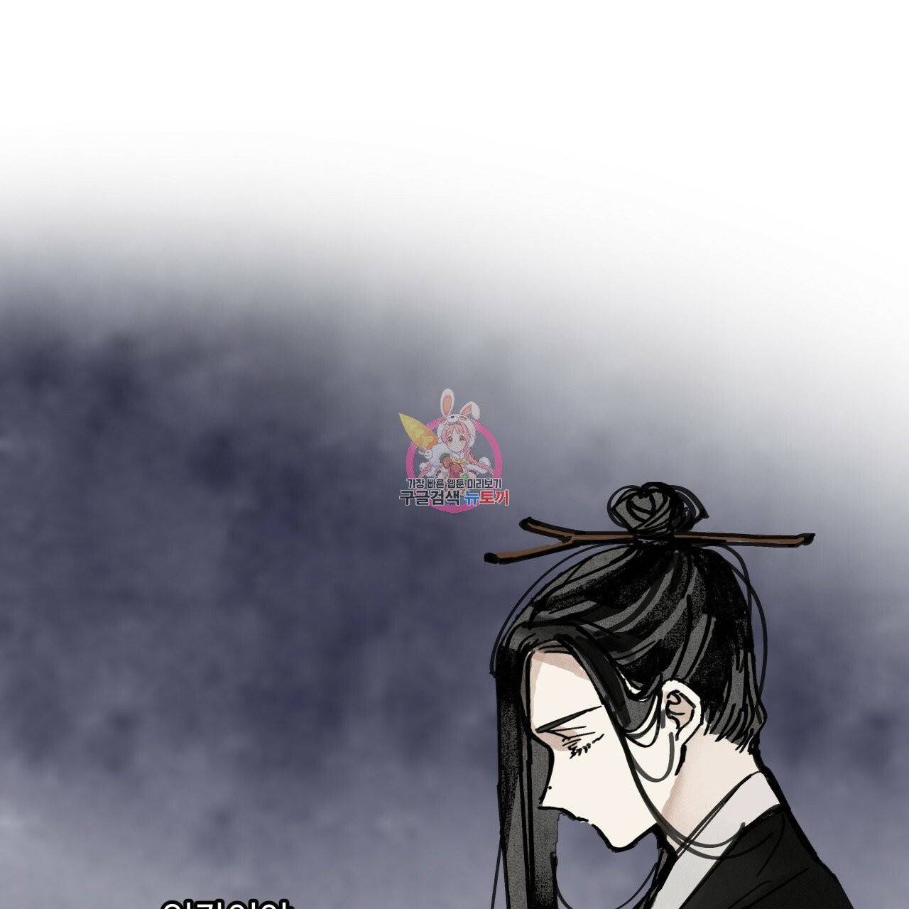 팔재 15화 1
