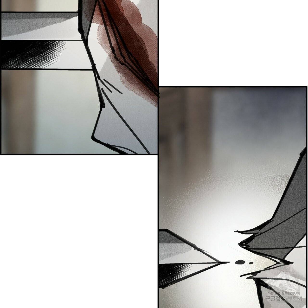 팔재 15화 9