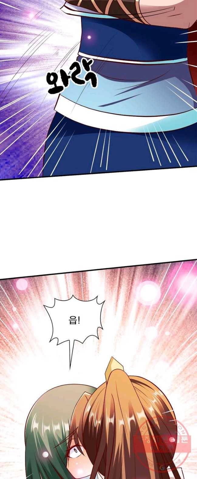무신향로 109화 7