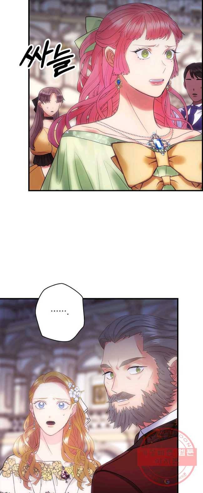 꽃은 춤추고 바람은 노래한다 49화 46